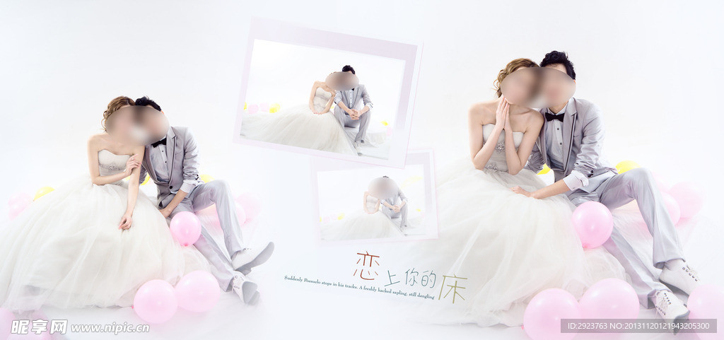 最新唯美婚纱模板