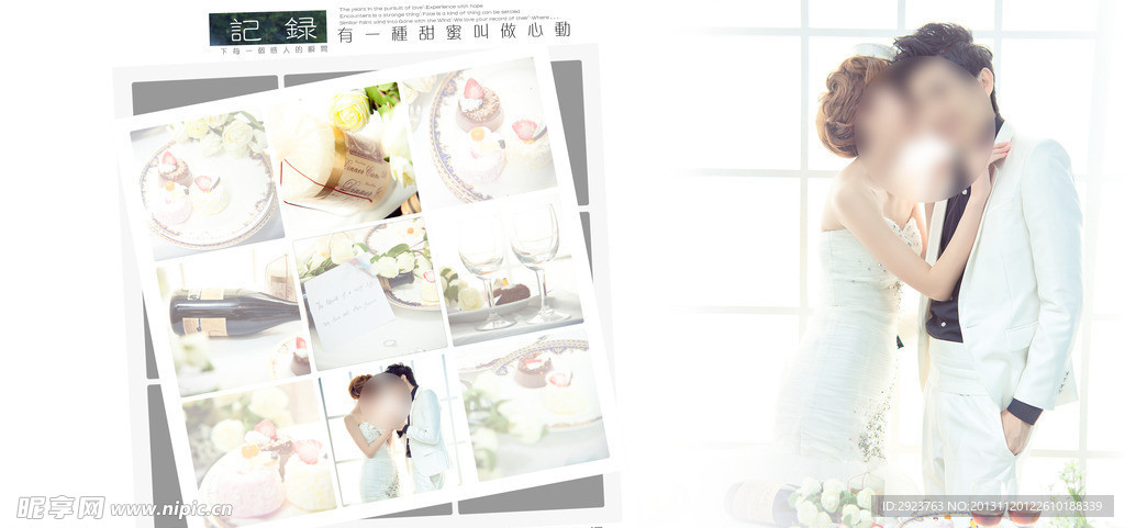 最新唯美婚纱模板