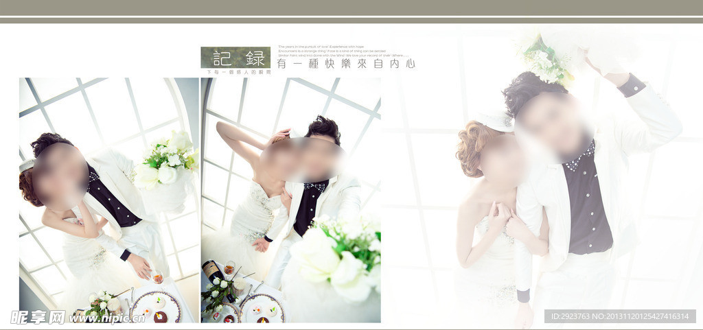 最新唯美婚纱模板