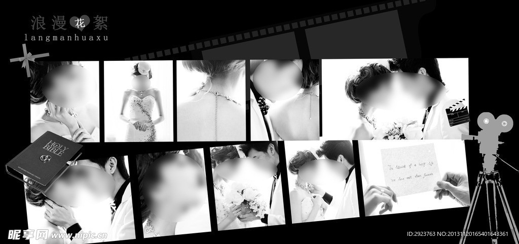 最新唯美婚纱模板