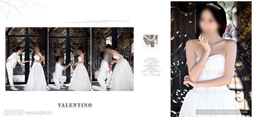 最新唯美婚纱模板