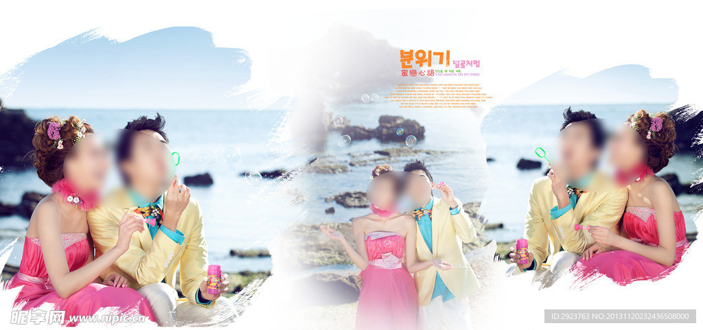 最新唯美婚纱模板