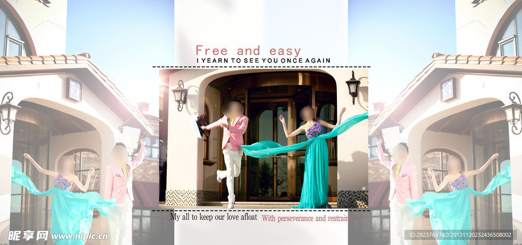 最新唯美婚纱模板