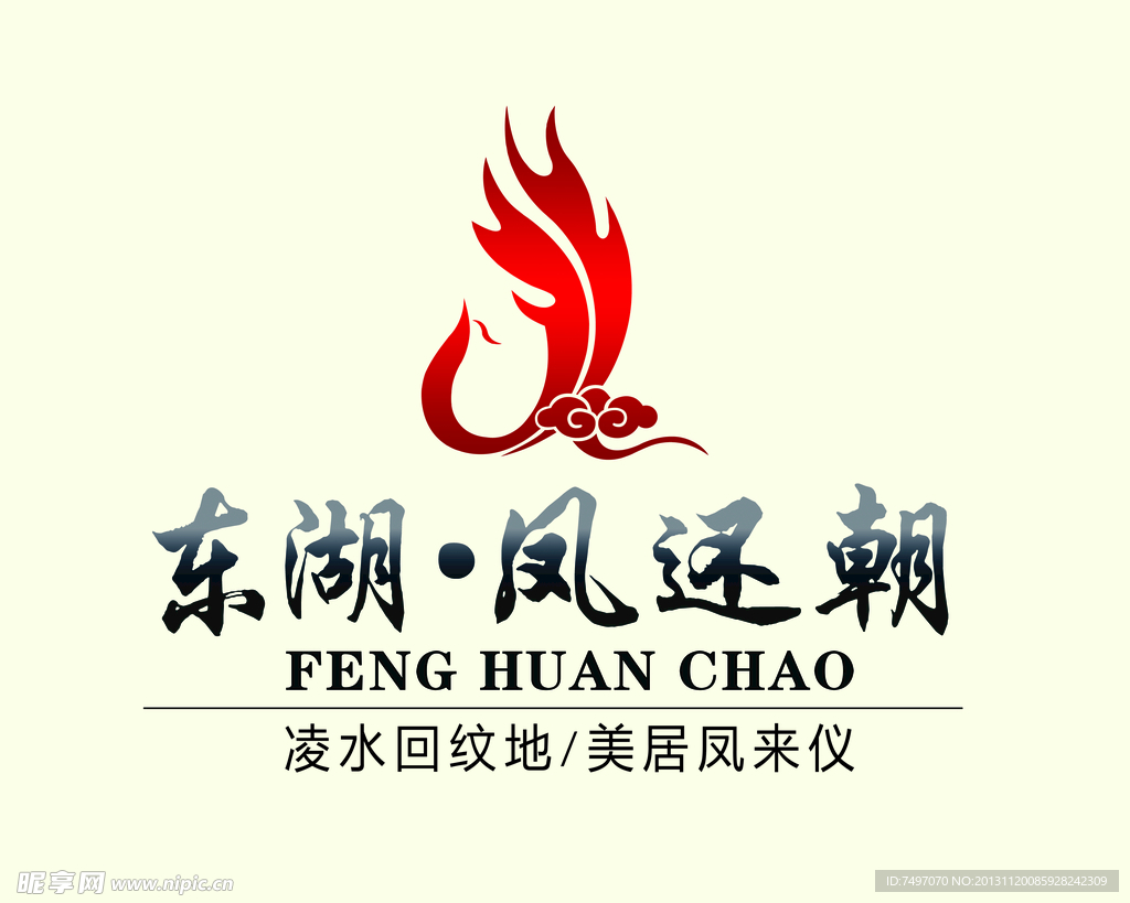 地产logo设计
