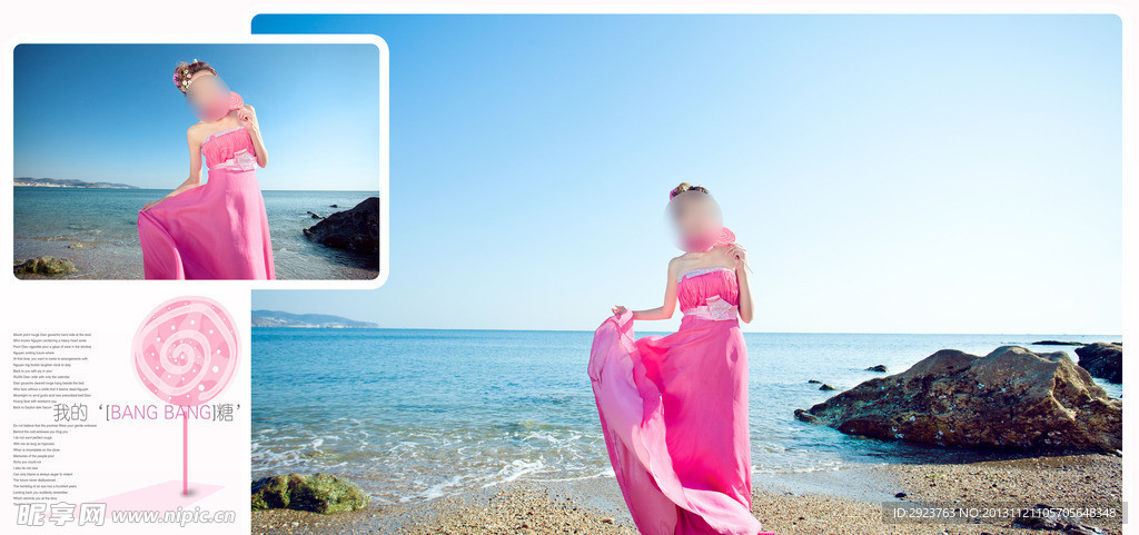 最新唯美婚纱模板