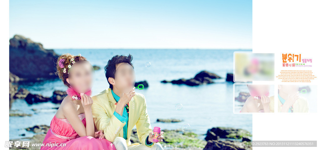 最新唯美婚纱模板