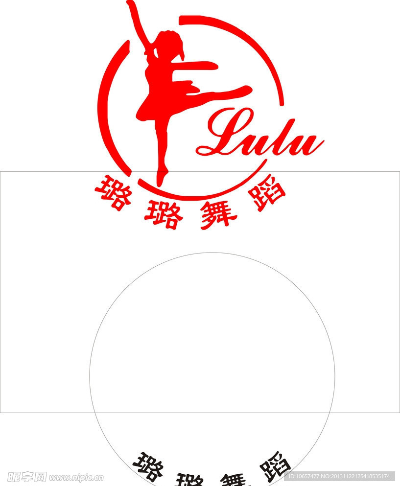 璐璐舞蹈标志logo