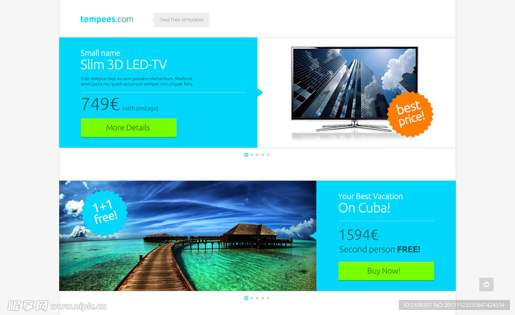 购物网站界面设计