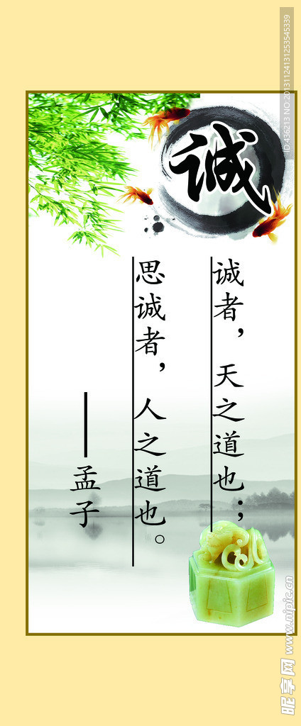 校园文化
