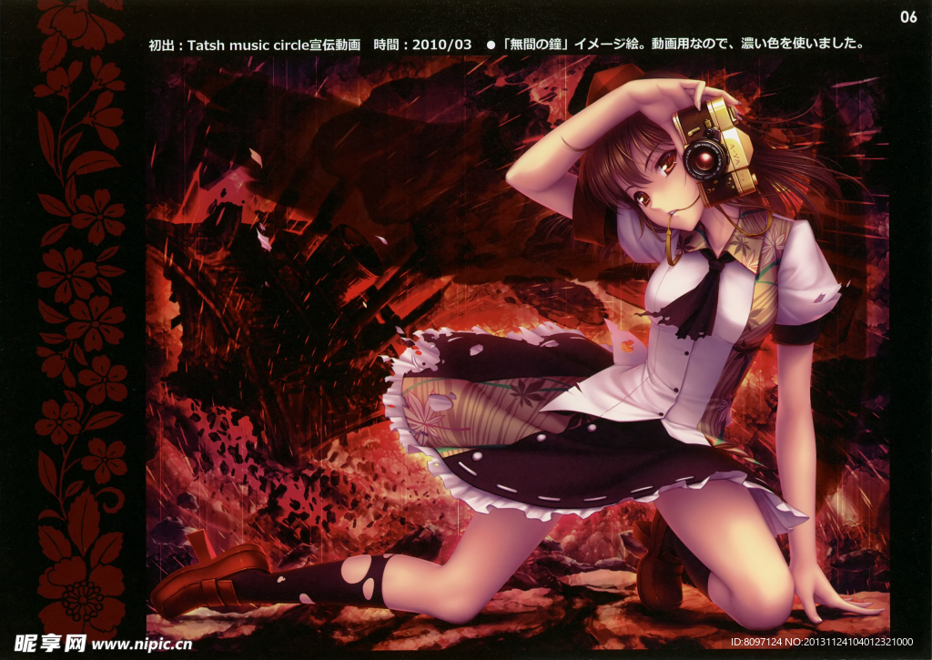 动漫 美女
