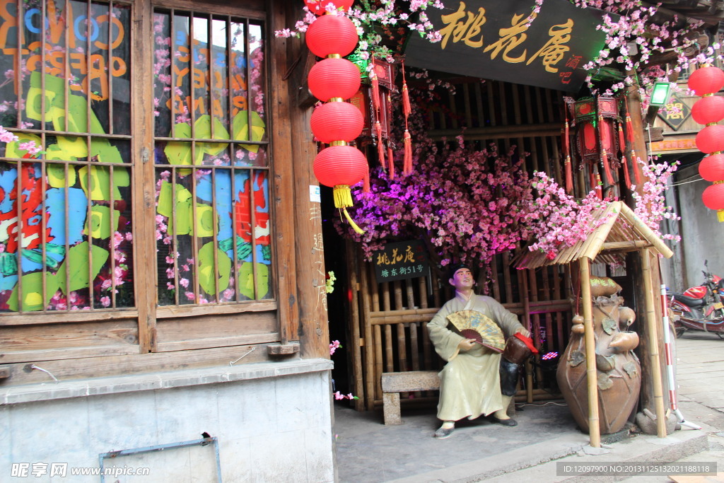 桃花庵