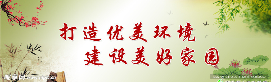 文化墙设计