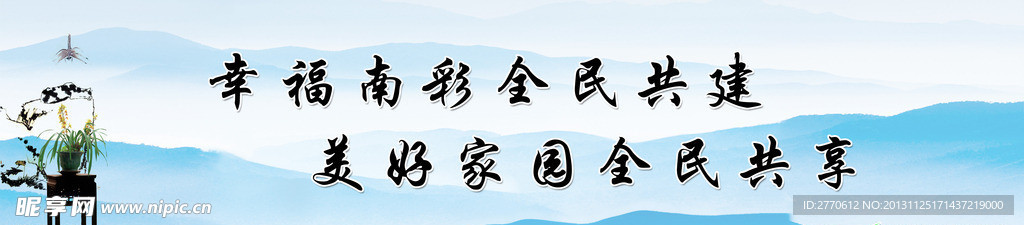 文化墙设计