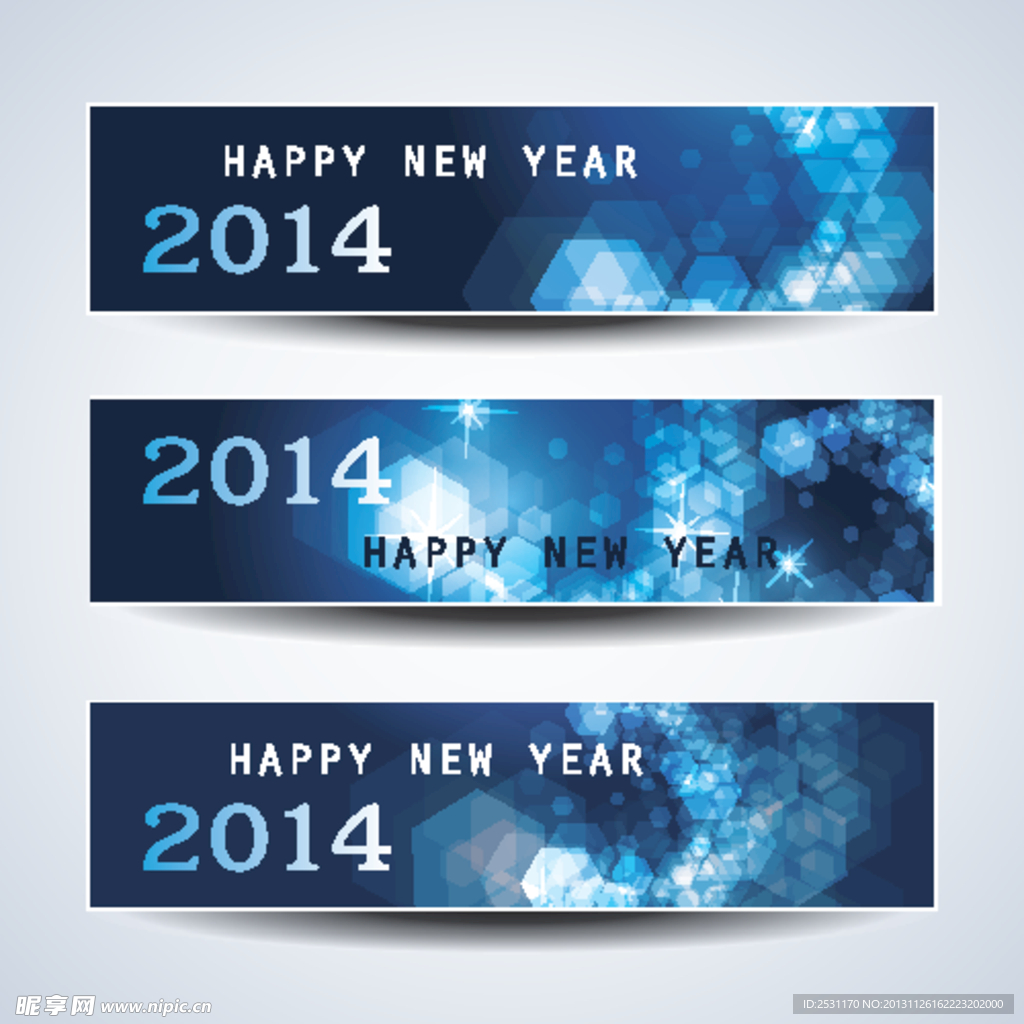 2014年新年横幅