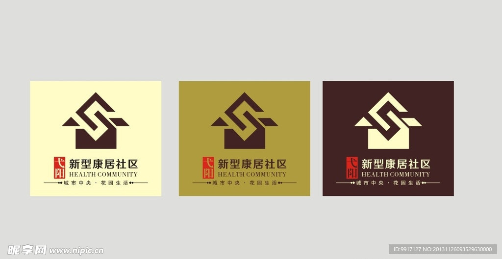 房地产标志