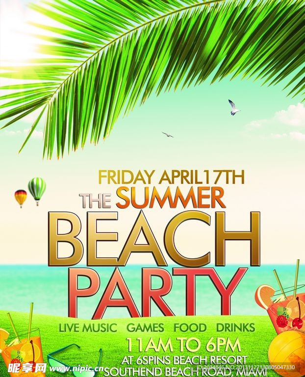 夏天海滩派对海报