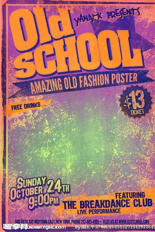 古典怀旧海报 老牌