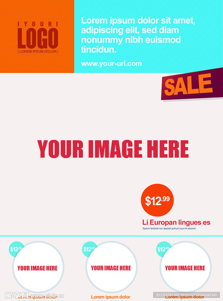 扁平化购物网站模板