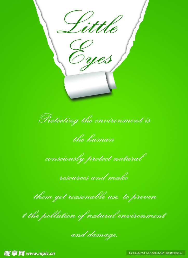 环保创意海报