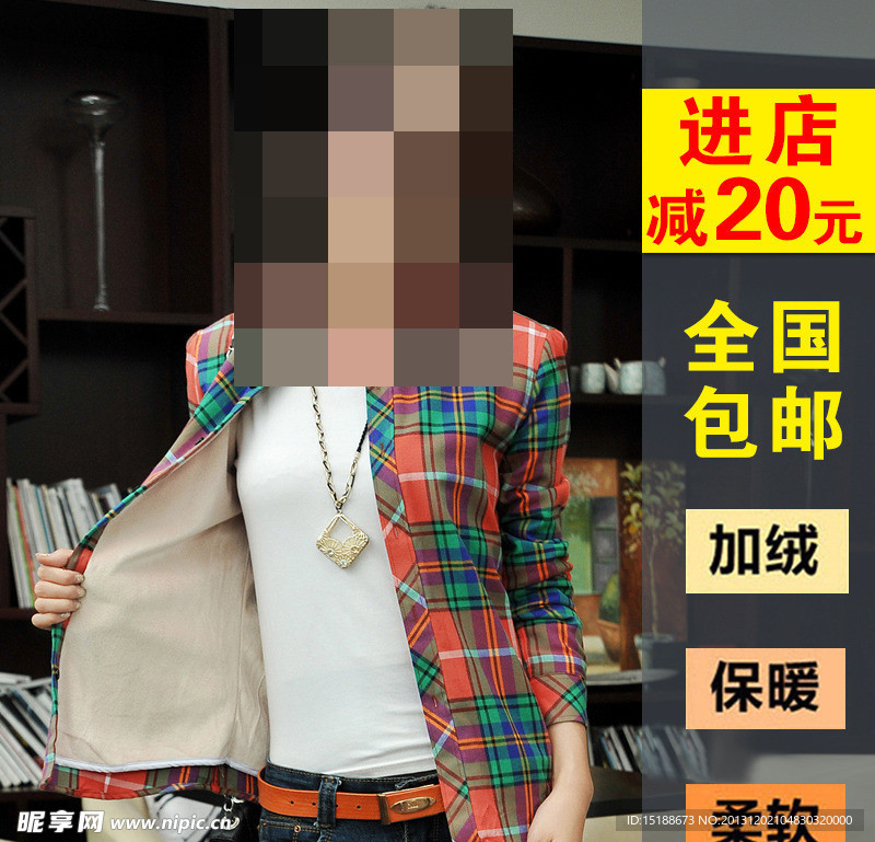 淘宝直通车设计图