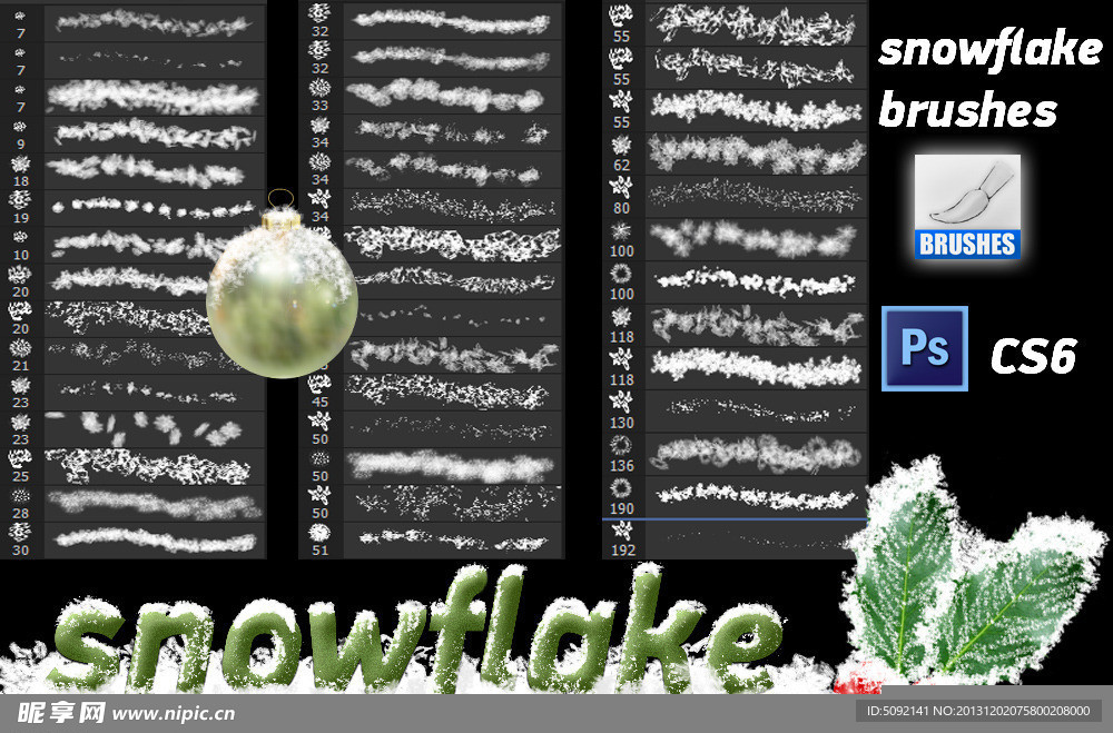 积雪效果笔刷