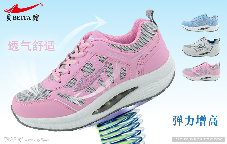 聚划算入口图