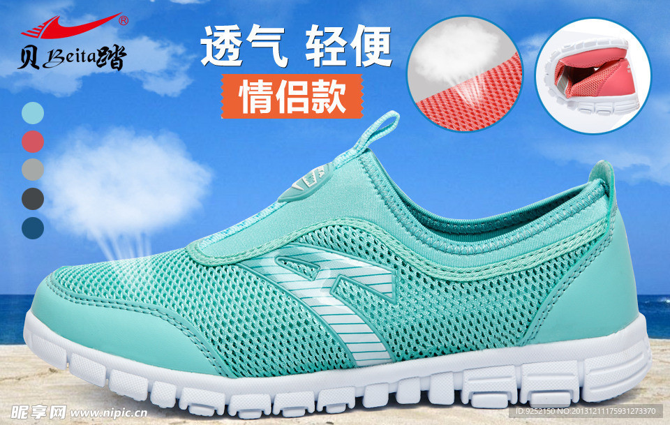 聚划算入口图