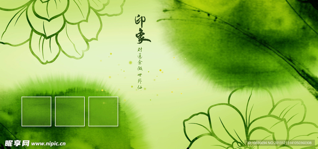 墨绿色莲花