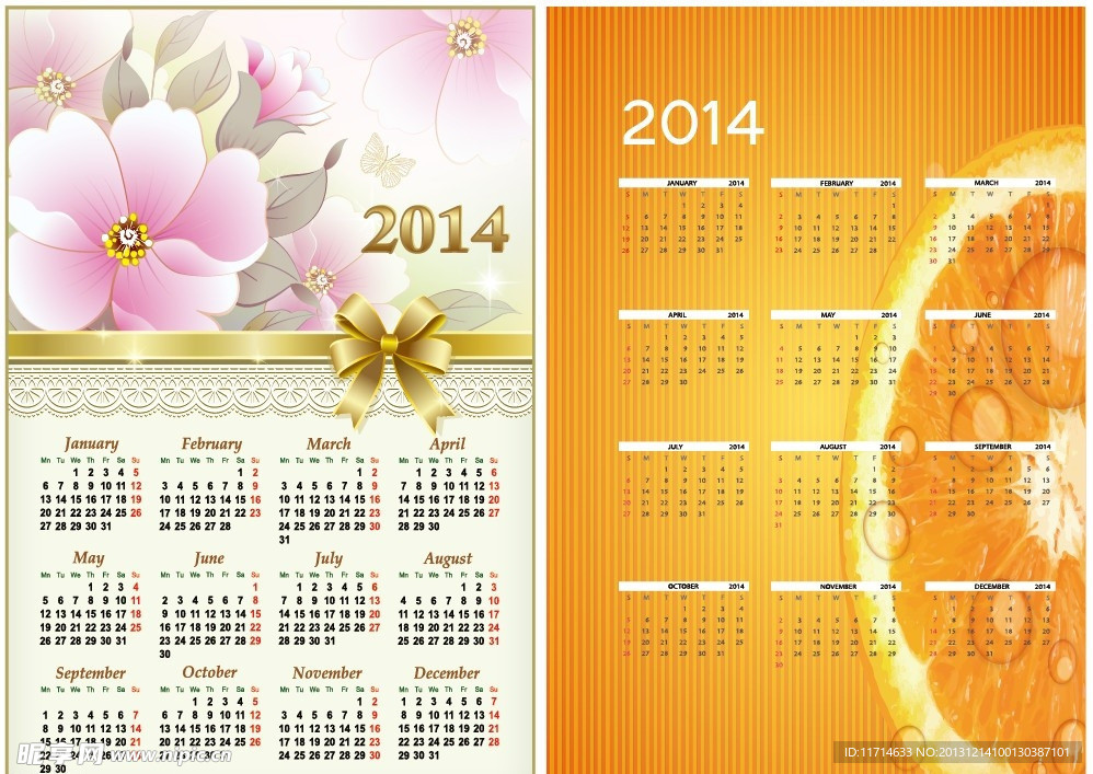 2014年日历