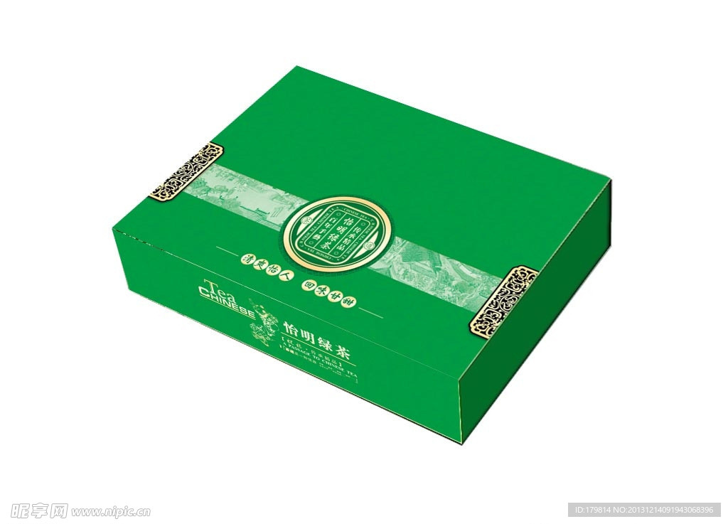 茶叶包装(展开图)