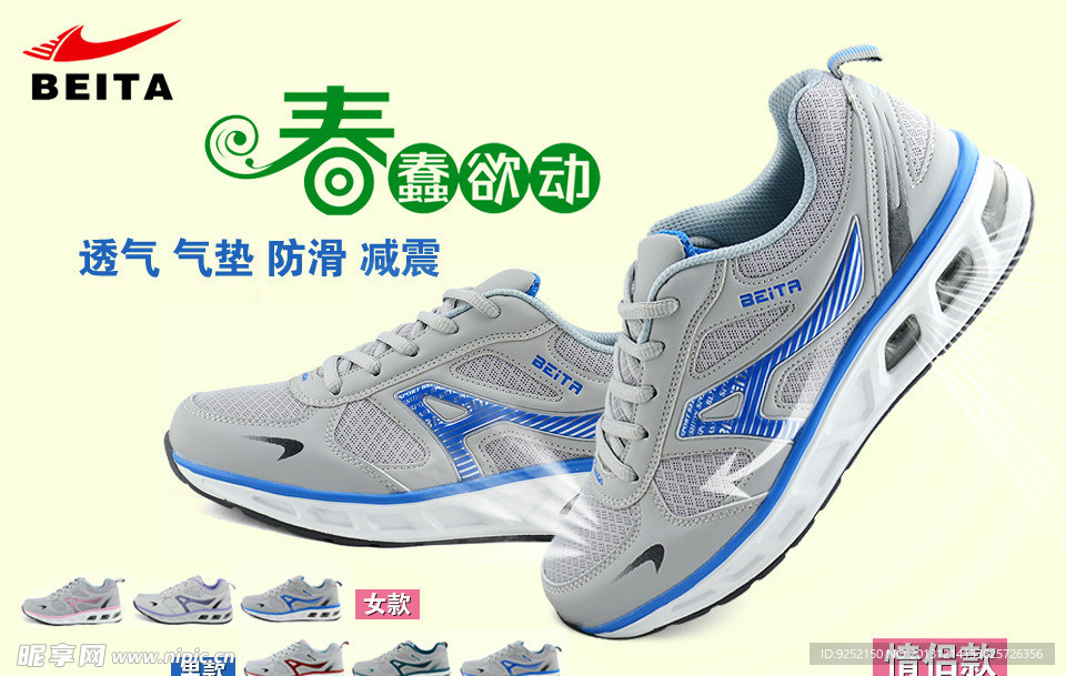 聚划算入口图图片