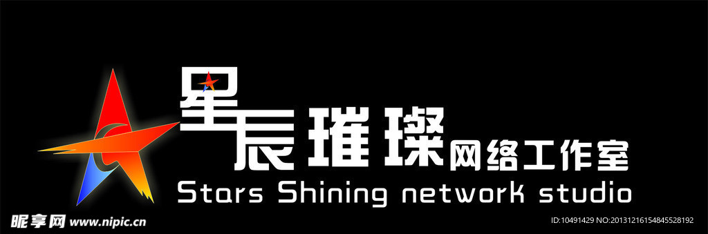 网络工作室LOGO