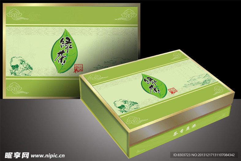 茶叶包装展开图