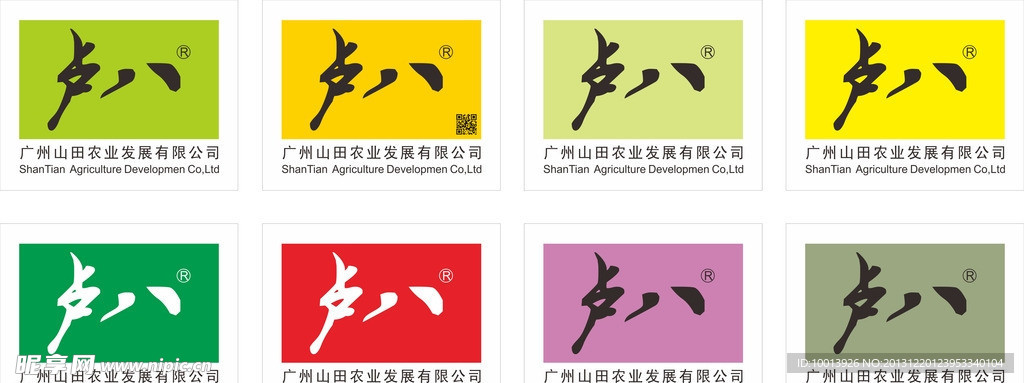 卢八蜂蜜公司logo