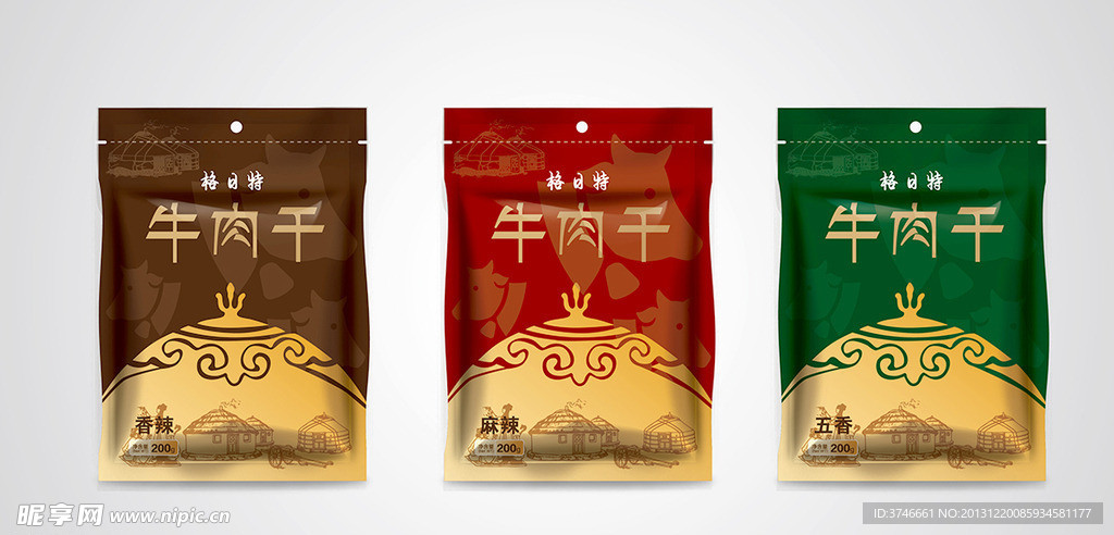 牛肉干包装