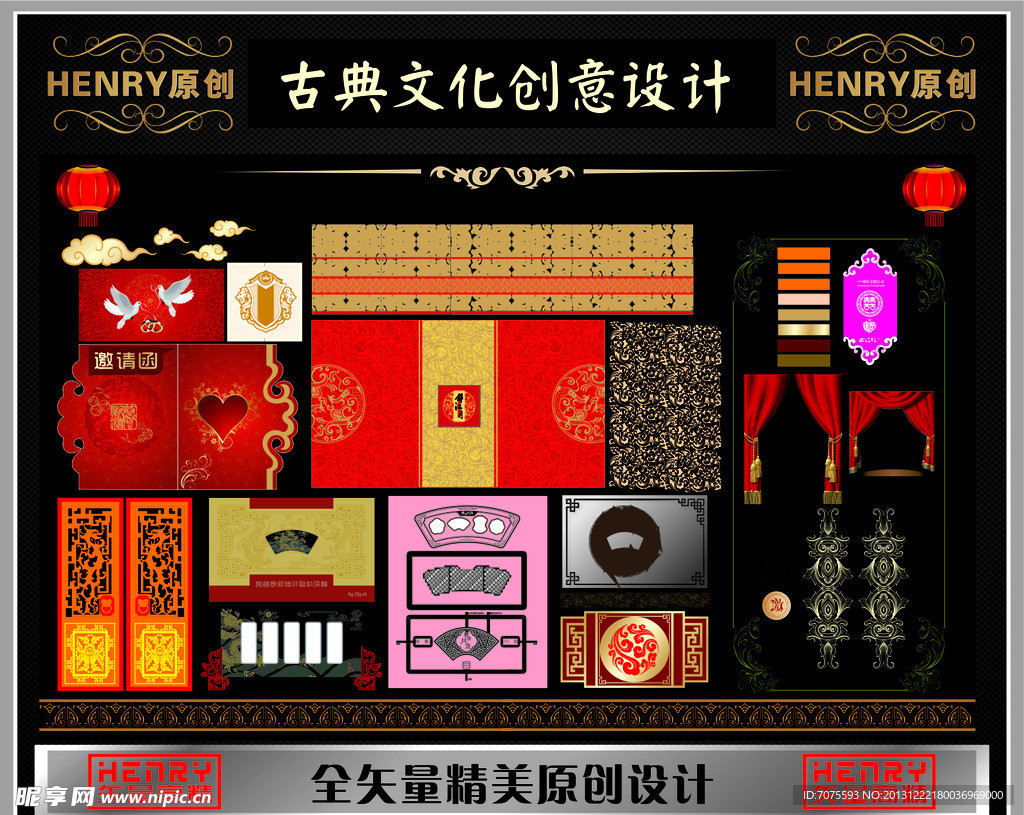 古典中国红实用素材