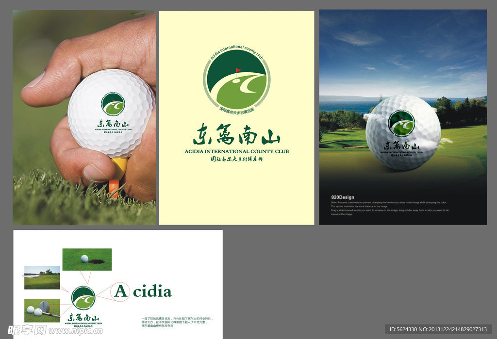 高尔夫 logo