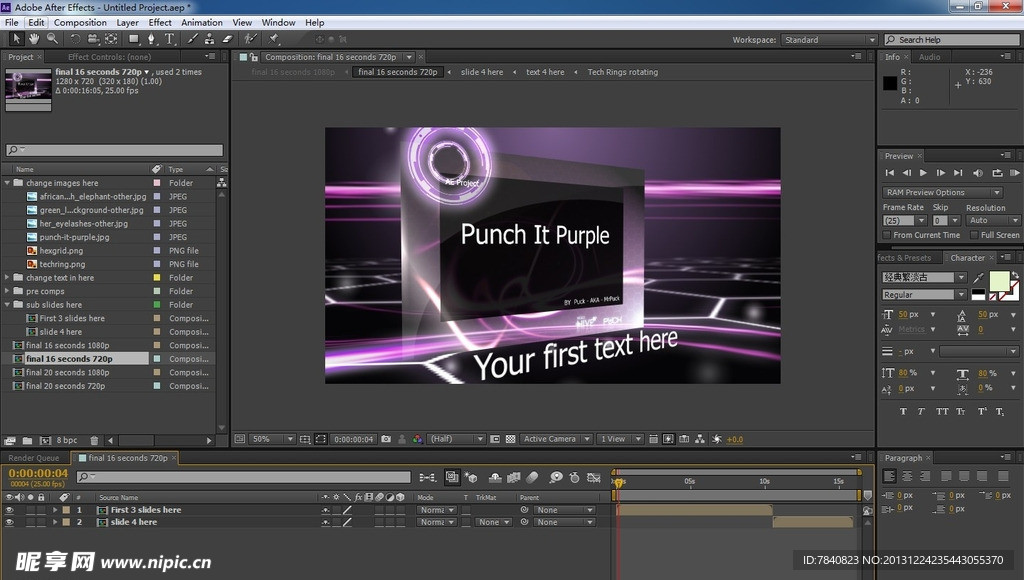 紫光空间AE模版