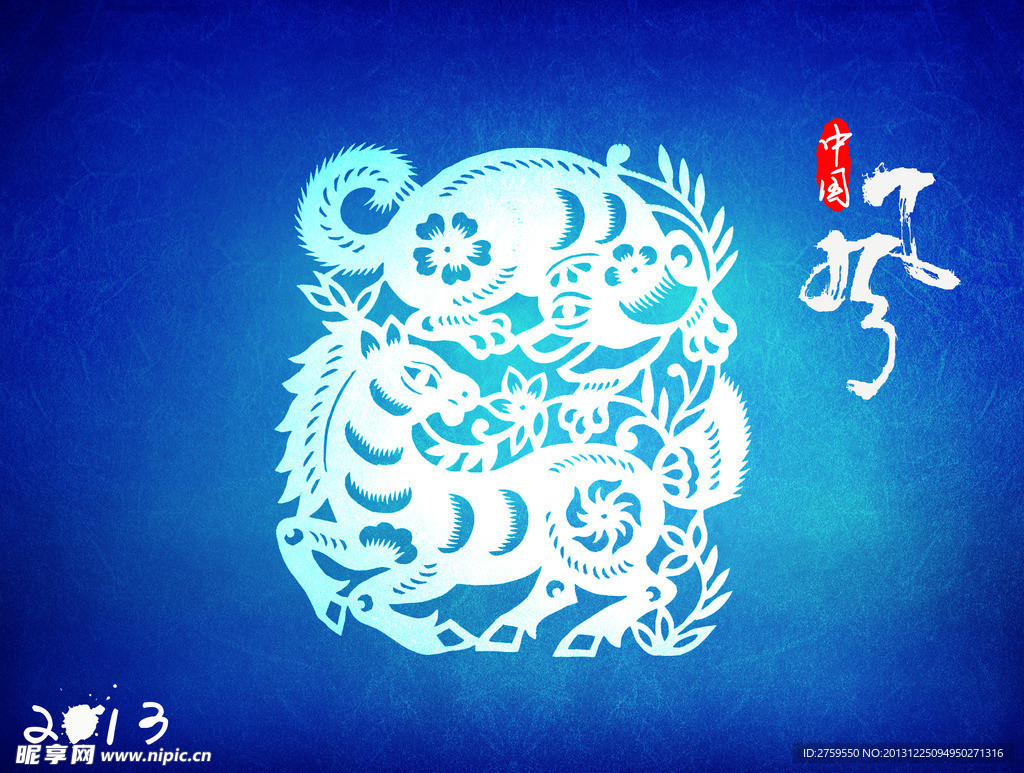 中国风 马年 剪纸