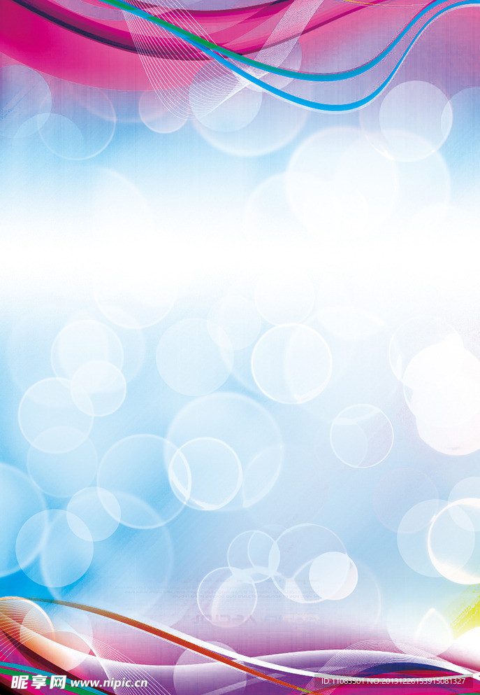 展板背景 底图背景