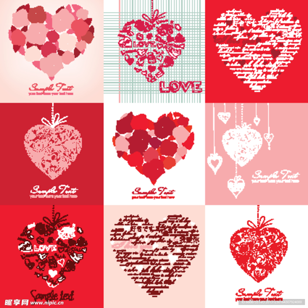 情人节红心设计
