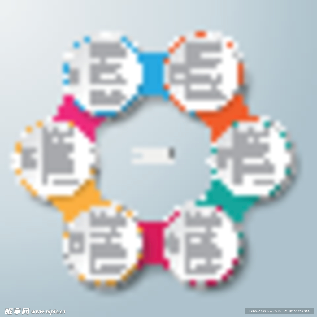 演示文档图标设计