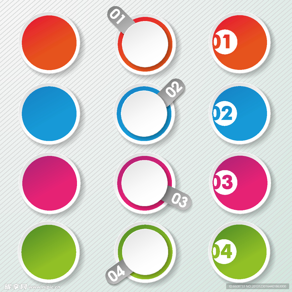 演示文档图标设计