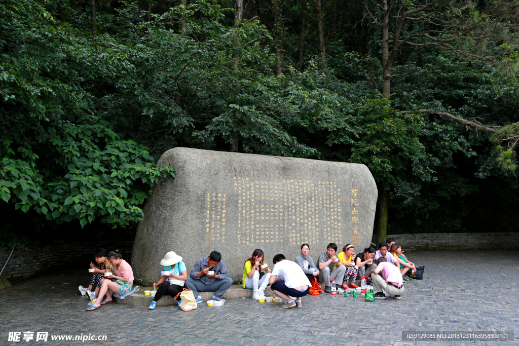 普陀山