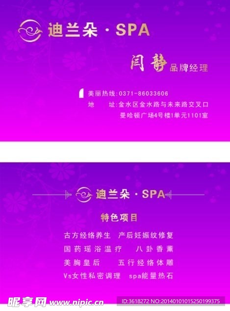名片