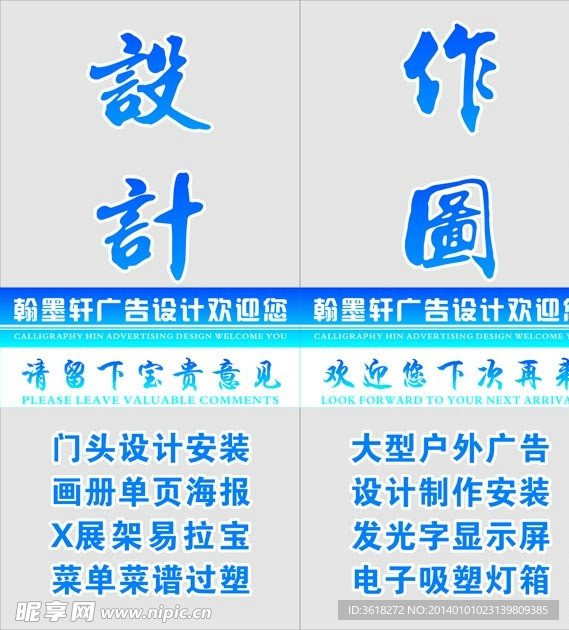 玻璃贴