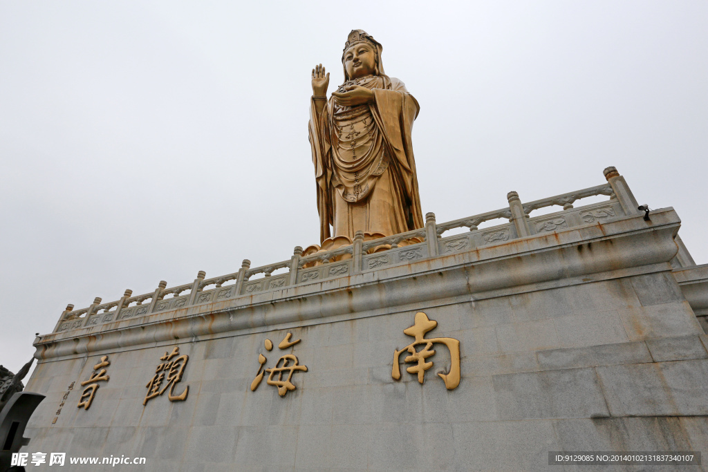 普陀山南海观音