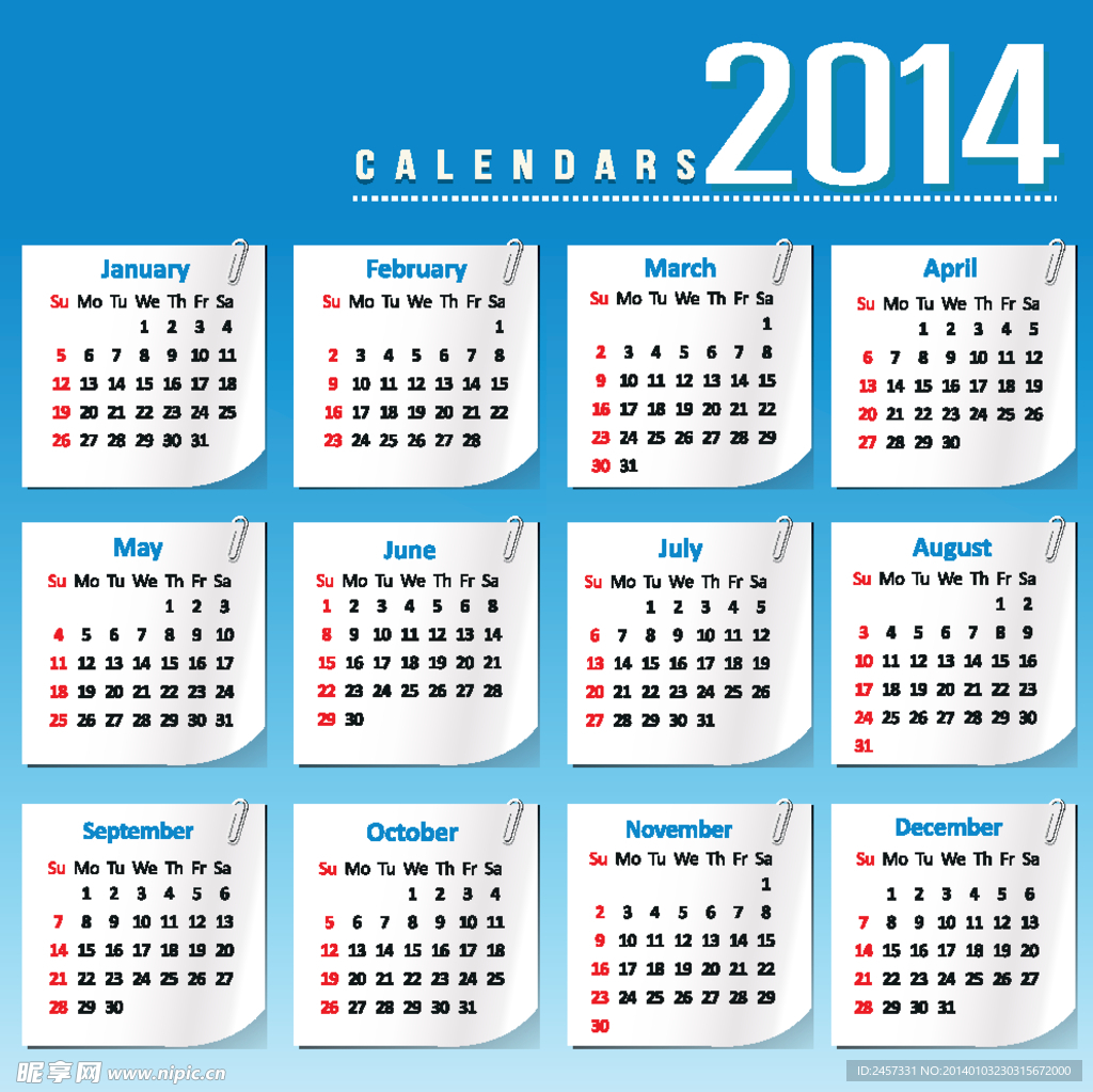 2014日历