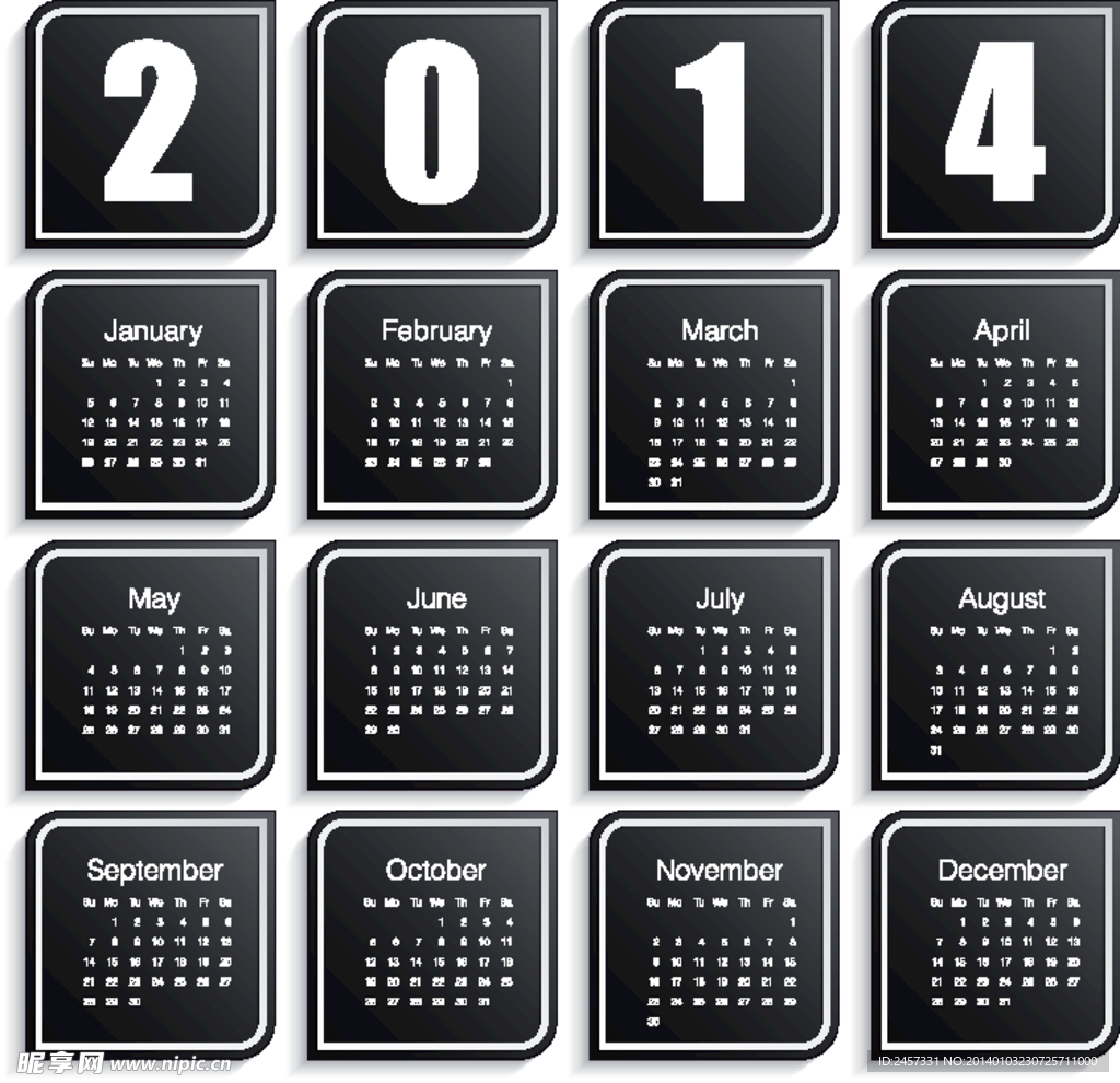2014日历