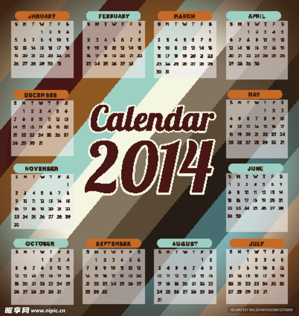 2014日历